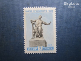 СРСР - СССР - ^/--/^ Марка СРСР 1959 пам&amp;apos;ятник Чайковський москва MH ^_^^^ Марка СРСР 1959 пам'ятник Чайковський москва MH - фото фото фото