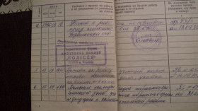 Інше Другое ^/--/^ 2 диплома,трудовая книжка ^_^^^ 2 дипломи, трудова книжка - фото фото фото