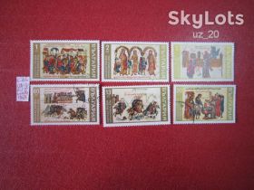 Балканський півострів Балканский полуостров ^/--/^ БОЛГАРИЯ 1969 ^_^^^ Болгарія 1969 - фото фото фото
