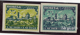 До  року До  года ^/--/^ Комплект 2 марки Листопадовий Чин 1949 р. ^_^^^ Комплект 2 марки Ноябрьский Чин 1949 г. - фото фото фото