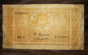 Скандинавія Скандинавия ^/--/^ FINLAND 5 марок 1945 Litt. A, підпис: Kiviaiho, Carpelan ^_^^^ FINLAND 5 марок 1945 Litt. A, подпись: Kiviaiho, Carpelan - фото фото фото
