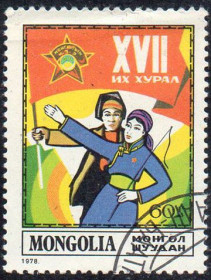 Монголія Монголия ^/--/^ Монголія 1978 - Конгрес Монгольської молодіжної організації  (Г) ^_^^^ Монголия 1978 - Конгресс Монгольской молодежной организации (Г) - фото фото фото