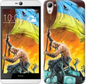Чохли, бампера Чехлы, бампера ^/--/^ Чехол на HTC Desire 826 dual sim Сильна Україна 1966 /--/ u-312 - фото фото фото