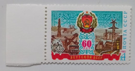 СРСР - СССР - ^/--/^ СССР 1982 Якутская АССР, MNH ^_^^^ СРСР 1982 Якутська АРСР, MNH - фото фото фото