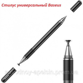 Інше Другое ^/--/^ Стилус + ручка Универсальный Емкостный (hoco) ^_^^^ Стілус + ручка Універсальний Емкістний (Baseus) - фото фото фото