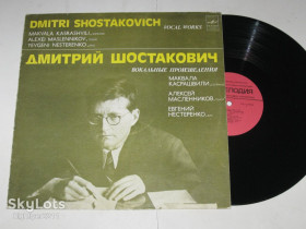 Платівки Пластинки ^/--/^ Пластинка Д. Шостакович - ВОКАЛЬНЫЕ ПРОИЗВЕДЕНИЯ Касрашвили, Масленников, Нестеренко  (1981) Ех+ ^_^^^ Платівка Д. Шостакович - ВОКАЛЬНІ ВИВЕДЕННЯ Касрашвілі, Масленников, Нестеренко (1981) Ех+ - фото фото фото