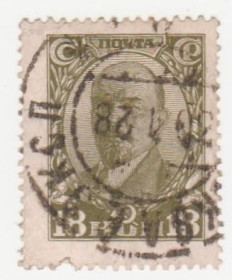 СРСР - СССР - ^/--/^ СССР 1927 г. № 125 гашеная ^_^^^ СРСР 1927 р. No 125 гашена - фото фото фото