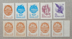 СРСР - СССР - ^/--/^ СССР 1991 г - 13-й стандартный выпуск, негаш ^_^^^ СРСР 1991 р - 13-й стандартний випуск, негаш - фото фото фото