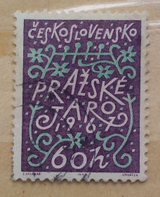 Чехословаччина Чехословакия ^/--/^ Чехословакия 1967 г - Фестиваль «Пражская весна» ^_^^^ 1967 — Фестиваль «Празька весна» - фото фото фото