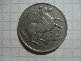 Греція Греция ^/--/^ 10 /--/ дрх 1973 Греція,пегас ^_^^^ 10 /--/ дрх 1973 Греция, Пегас - фото фото фото