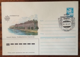СРСР СССР ^/--/^ СССР Зимний Дворец Государственный Эрмитаж Ленинград 1987 ^_^^^ СРСР Зимовий Палац Державний Ермітаж Ленінград 1987 - фото фото фото