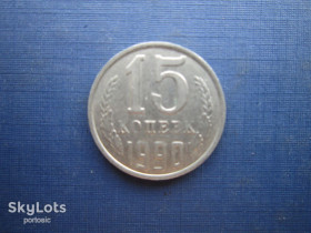 - - ^/--/^ Монета 15 копеек СССР 1990 состояние ^_^^^ Монета 15 копійок СРСР 1990 стан - фото фото фото