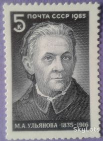 СРСР - СССР - ^/--/^ СССР 1985 история мать Ленина СК 5526 MNH ^_^^^ СРСР 1985 історія мати Леніна СК 5526 MNH - фото фото фото