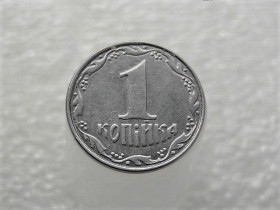 Обігові Обиходные ^/--/^ 1 копійка 2012 рік Україна &amp;quot; Брак, Викришка Штемпеля Реверса &amp;quot;  (145+) ^_^^^ 1 копейка 2012 год Украина &amp;quot; Брак, Викришка Штемпеля Реверса &amp;quot; (145+) - фото фото фото