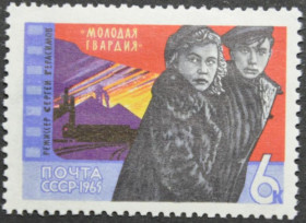 Інше Другое ^/--/^ СССР Молодая Гвардия 1965 ^_^^^ СРСР Молода Гвардія 1965 - фото фото фото