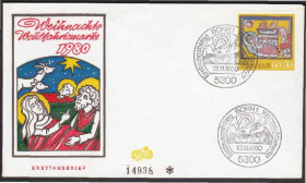 Європа Европа ^/--/^ Германия 1980 ИСКУССТВО ЖИВОПИСЬ ФРЕСКА РОСПИСЬ ЦЕРКОВЬ РЕЛИГИЯ ХРИСТИАНСТВО КПД Mi.1066 ^_^^^ Німеччина 1980 МИСТЕЦТВО ЖИВОПИС ФРЕСКА РОЗСПИС ЦЕРКВА РЕЛІГІЯ ХРИСТИАНСТВО КПД Mi.1066 - фото фото фото