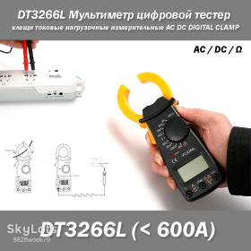 Тестери, мультиметри Тестеры, мультиметры ^/--/^ Чехол для LED фонаря подсумок   (165*45 мм) турникета, магазина, лазерного указателя, анемометра и пр. ^_^^^ Чехол для LED ліхтаря підсумок (165*45 мм) турнікету, магазину, лазерного покажчика, анемометра та ін. - фото фото фото
