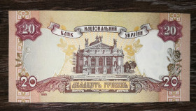 Загальнодержавні випуски Общегосударственные выпуски ^/--/^ 20 гривень 1995 Ющенко стартова перша серія СА AUNC-UNC-. №! 2...2222 ^_^^^ 20 гривен 1995 Ющенко стартовая первая серия СА AUNC-UNC-. No! 2...2222 - фото фото фото
