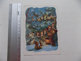 СРСР СССР ^/--/^ Открытка С Новым годом Художник Знаменский 1959 г. ^_^^^ З Новим роком Художник Знаменський 1959 р. - фото фото фото