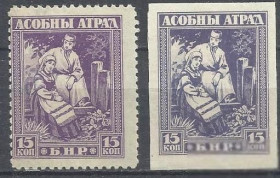 Білорусь Беларусь ^/--/^ Беларусь 1920 армейский корпус Булак-Балаховича 2 /--/ х /--/ 1 /--/ м.АВ() ^_^^^ Білорусь 1920 армійський корпус Булак-Балаховича 2 /--/ х /--/ 1 /--/ м.АВ() - фото фото фото