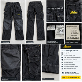 Інше Другое ^/--/^ Snickers Workwear 3223 Floorlayer — нові, р.48 / W /--/ 33 L /--/ 32 ^_^^^ Snickers Workwear 3223 Floorlayer — новые, р.48 / W /--/ 33 L /--/ 32 - фото фото фото