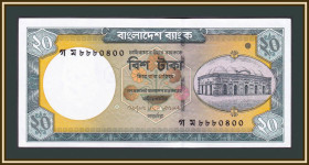 Бангладеш Бангладеш ^/--/^ Бангладеш 20 так 2006 P-48  (48 /--/ a) UNC ^_^^^ Бангладеш 20 так 2006 P-48 (48 /--/ a) UNC - фото фото фото