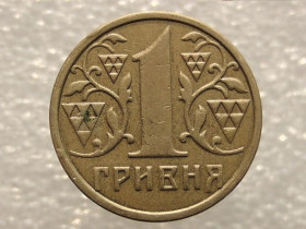 Обігові Обиходные ^/--/^ 1 гривня 2001 рік Україна &amp;quot; Широкий Кант, Пелюстки Впираються в Кант &amp;quot;  (560) ^_^^^ 1 гривна 2001 год Украина &amp;quot; Широкий Кант, Пелюстки Упираются в Кант &amp;quot; (560) - фото фото фото