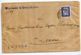 Листи, фото Письма, фото ^/--/^ Конверт з листом Дрогобич тюрма 1935 р. ^_^^^ Конверт с письмом Дрогобыч тюрьмы 1935 г. - фото фото фото