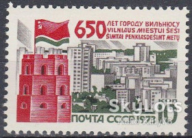 СРСР - СССР - ^/--/^ СССР 1973 Вильнюс Литва СК 4134 MNH ^_^^^ СРСР 1973 Вільнюс Литва СК 4134 MNH - фото фото фото