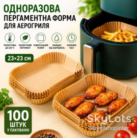 Фольга, пергамент, рукава, плівки Фольга, пергамент, рукава, плёнки ^/--/^ Пергаментные силиконизированные формы 23 /--/ см для аэрогриля и мультипечи 100 шт ^_^^^ Пергаментні силіконізовані форми 23 /--/ см для аерогрилю та мультипечі 100 шт - фото фото фото