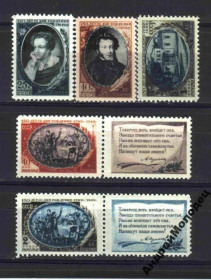 Інше Другое ^/--/^ 1949. Пушкин. Серия. MNH. Копия.<span class"replica">replica<div class"hover ^_^^^ 1949. Пушкін. Серія. MNH. Копія.<span class"replica">replica<div class"hover - фото фото фото