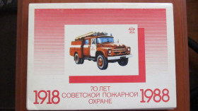 Філуменія Филумения ^/--/^ Набор спичек 70 лет Советской пожарной охране 1918-1988 ^_^^^ 70 років Радянській пожежній охороні 1918-1988 - фото фото фото