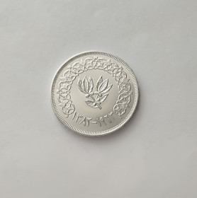Ємен Йемен ^/--/^ 1 РИАЛ ЙЕМЕН 1963 состояние UNC серебро 19.75/0.720 ^_^^^ 1 РІАЛ ЙЕМЕН 1963 стан UNC срібло 19.75/0.720 - фото фото фото