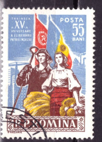 Румунія Румыния ^/--/^ Румыния. 15-летие освобождения Румынии  (серия) 1959 г. ^_^^^ Румунія. 15-річчя визволення Румунії (серія) 1959 - фото фото фото