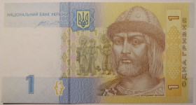 Загальнодержавні випуски Общегосударственные выпуски ^/--/^ Україна 1 гривня 2014 року. Гонтарєва UNC Серія УИ 9901912 ^_^^^ Украина 1 гривна 2014 года. Гонтарева UNC Серия УИ 9901912 - фото фото фото
