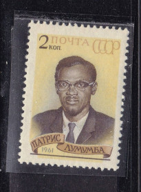СРСР - СССР - ^/--/^ ZM  СССР 1961 г - MNH - Патрис Лумумба ^_^^^ ZM СРСР 1961 р - MNH - Патріс Лумумба - фото фото фото
