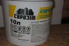 Інше Другое ^/--/^ 231105 Єврозіт 10 л суміш  водно-дисперсійна ^_^^^ 231105 Еврозит 10 л смесь водно-дисперсионная - фото фото фото