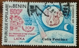 Інші країни Другие страны ^/--/^ Бенин Годовщины покорения космоса 1977 ^_^^^ Бенін Годовщини підкорення космосу 1977 - фото фото фото