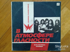 Платівки Пластинки ^/--/^ Галактика-В атмосфере гласности  (10)-VG+, Мелодія ^_^^^ Галактика-В атмосфере гласности (10)-VG+, Мелодия - фото фото фото