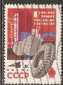 СРСР - СССР - ^/--/^ СССР 1964 Сол.2992 гаш. ^_^^^ СРСР 1964 Сол.2992 гаш. - фото фото фото