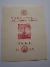 Чехословаччина Чехословакия ^/--/^ ЧССР, Михель 2009,том I, блок 9, Выставка почтовых марок, Брно. ^_^^^ ЧССР, Міхель 2009,том I, блок 9, Виставка поштових марок, Брно. - фото фото фото