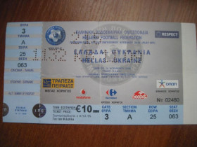 Квитки Билеты ^/--/^ Билет с контролем 2009 Греция-Украина Плей-офф ЧМ- 2010 ^_^^^ Квиток з контролем 2009 Греція-Україна Плей-офф ЧС-2010 - фото фото фото