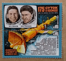 Освоєння космосу Освоение космоса ^/--/^ СССР 1979 г - Орбитальный космический комплекс &amp;apos;&amp;apos;Союз-32&amp;apos;&amp;apos; - &amp;apos;&amp;apos;Салют-6&amp;apos;&amp;apos; - Союз-34&amp;apos;&amp;apos;, сцепка ^_^^^ СРСР 1979 р. - орбітальний космічний комплекс &amp;apos;; &amp;apos;Союз-32 &amp;apos;;; &amp;apos;;; &amp;apos; Салют-6 &amp;apos; &amp; apos;; Союз-34 &amp;apos; &amp;apos;, зчіпка - фото фото фото