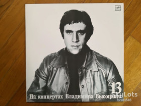 Платівки Пластинки ^/--/^ В. Высоцкий 13-Лекция  (5)-NM+, Мелодия ^_^^^ В. Висоцький 13-Лекція (5)-NM+, Мелодія - фото фото фото