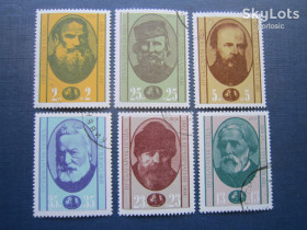 Мистецтво Искусство ^/--/^ 6 марок Болгария 1978 искусство портреты писателей гаш ^_^^^ 6 марок Болгарія 1978 мистецтво портрети письменників гаш - фото фото фото