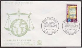 Інші країни Другие страны ^/--/^ Верхняя Вольта 1963 ПРАВА ЧЕЛОВЕКА СВОБОДЫ ГРАЖДАН ДЕКЛАРАЦИЯ О ПРАВАХ ГРАЖАНСКОЕ ОБЩЕСТВО КПД Mi.140 ^_^^^ Верхня Вольта 1963 ПРАВА ЛЮДИНИ СВОБОДИ ГРОМАДЯН ДЕКЛАРАЦІЯ ПРО ПРАВА ГРОМАДСЬКЕ ТОВАРИСТВО ККД Mi.140 - фото фото фото