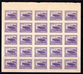 Транспорт Транспорт ^/--/^ Флот . РСФСР 1922 г MNH -  голодающим - пароход - часть листа ^_^^^ РРФСР 1922 р. MNH - голодуючим - пароплав - частина аркуша - фото фото фото