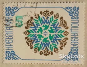 Балканський півострів Балканский полуостров ^/--/^ Болгария 1983 Новый год Mi 3230 ^_^^^ Болгарія 1983 Новий рік Mi 3230 - фото фото фото