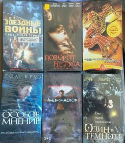 Бойовик / Триллер / Жахи Боевик / Триллер / Ужасы ^/--/^ мегалот раритетные видеокассеты хиты 80 /--/ х 90 /--/ х  10 штук мега лот ^_^^^ мегалот раритетні відеокасети хіти 80 /--/ х 90 /--/ х 10 штук мега лот - фото фото фото