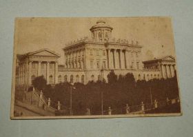 СРСР СССР ^/--/^ Старинная открытка Москва Румянцевский музей. ^_^^^ Старовинна листівка Москва Румянцевський музей. - фото фото фото